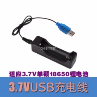 1S 3.7V 18650 Li-Ion USB Charger