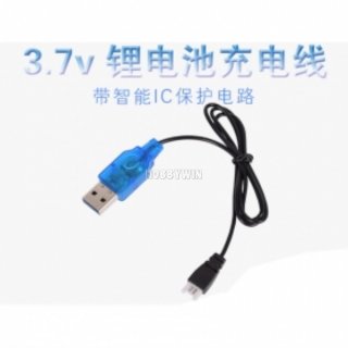 1S 3.7V LIPO USB Charger MX2.0-2P plug
