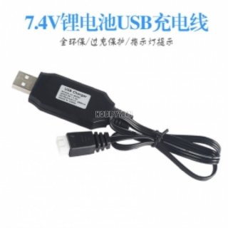 7.4V 2S LiPO Charger USB Cable 1000mA XH-3P plug