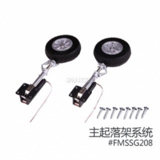 FMS part FMSSG208 E-Retract System with main landing gear