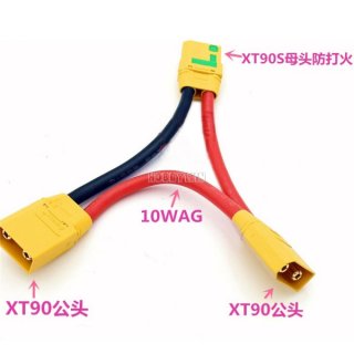 XT90-S Anti -spark Plug Serial Cable 1 Female 2 Male