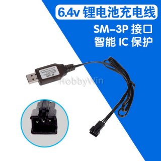 6.4V 600mA USB Charger Cable SM-3P Reverse Plug