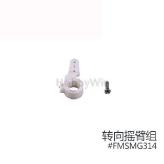 FMS part MG314 Steering Arm Set V2