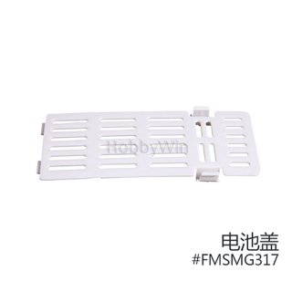 FMS part MG317 Battery Cover