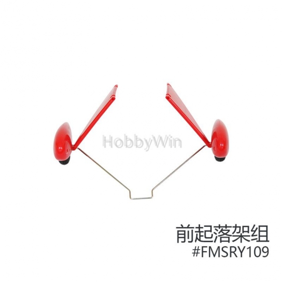 FMS part RY109 Front Landing Gear Set