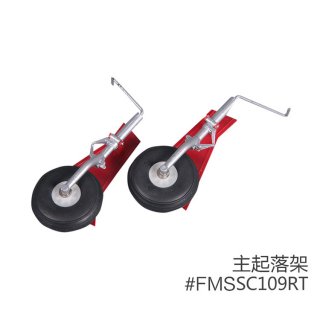 FMS part FMSSC109RT Main Landing Gear