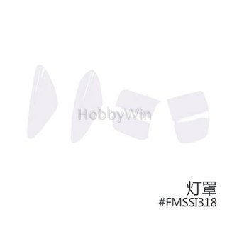 FMS part SI318 Lamp Cover