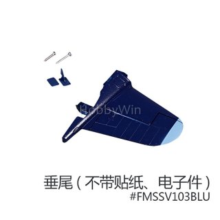 FMS part SV103BLU Vertical Stabilizer V3